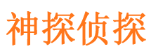 台江外遇调查取证